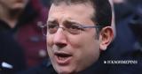 Τουρκία, Ο Ιμάμογλου, Αθήνα 10, ΜΜΕ,tourkia, o imamoglou, athina 10, mme