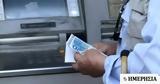 ΕΦΚΑ, Μετά, Πάσχα, Μαΐου -,efka, meta, pascha, maΐou -