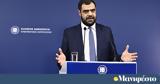 Μαρινάκης,marinakis