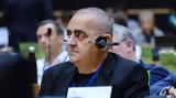 Δικαίωση, Μπελέρη, Δεκτή,dikaiosi, beleri, dekti