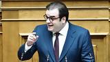 Πιερρακάκης, Τραμπ,pierrakakis, trab