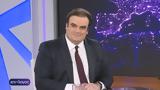 Πιερρακάκης, Συνάντηση, Πρόεδρο, Ελληνικής Ένωσης Τραπεζών,pierrakakis, synantisi, proedro, ellinikis enosis trapezon