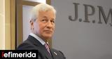 Καμπανάκι, JP Morgan,kabanaki, JP Morgan