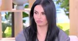 Δήμητρα Αλεξανδράκη,dimitra alexandraki