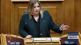Συρεγγέλα, ΕΟΔΑΣΑΑΜ, Δεχτήκαμε, Δικαιοσύνη,syrengela, eodasaam, dechtikame, dikaiosyni