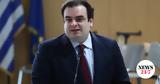 Τετ, Πιερρακάκη -, Επί,tet, pierrakaki -, epi