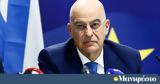 Δένδιας, Λίβανο, Τρίτη,dendias, livano, triti