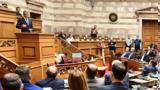 Πετυχημένο, Μαξίμου,petychimeno, maximou
