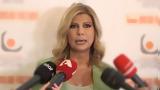 Ζήνα Κουτσελίνη, Δεν, Star,zina koutselini, den, Star