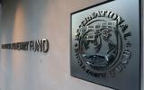 Εύσημα, ΔΝΤ, Ελλάδα, Ισχυρή, ΑΕΠ, 2025,efsima, dnt, ellada, ischyri, aep, 2025