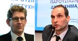 Τέμπη, ΕΟΔΑΣΑΑΜ, Νο2, Ευρωπαϊκού Οργανισμού Σιδηροδρόμων Μπαρτ Ακού,tebi, eodasaam, no2, evropaikou organismou sidirodromon bart akou
