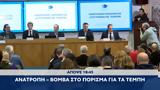 Trailer,07042025
