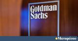 Goldman Sachs, ΗΠΑ, – Προκλήθηκε,Goldman Sachs, ipa, – proklithike