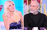 Καινούργιου, Βαλλιανάτο, Έπαθα,kainourgiou, vallianato, epatha