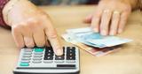 Οι συνταξιούχοι και η κυβερνητική αναλγησία,