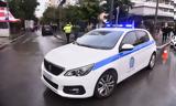 Απίστευτο, Κρήτη – Τρεις,apistefto, kriti – treis
