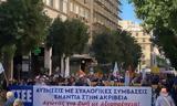 Τετάρτη 9 Απριλίου – Πού,tetarti 9 apriliou – pou