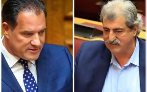 Άδωνις Γεωργιάδης, Πολάκη, adonis georgiadis, polaki