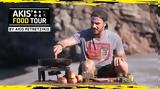 Akis Food Tour 3, Σαββάτου, Κυριακής 564,Akis Food Tour 3, savvatou, kyriakis 564