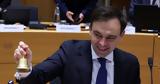 Έτοιμοι, Τραμπ, Εμπορίου,etoimoi, trab, eboriou