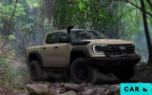 Ford Ranger, Super Duty