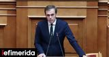 Μάντζος, ΠΑΣΟΚ,mantzos, pasok