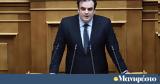 Πιερρακάκης, ΔΝΤ,pierrakakis, dnt