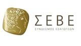 Οριακή, ΣΕΒΕ, Φεβρουάριο,oriaki, seve, fevrouario