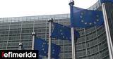Επίτροπος Εμπορίου ΕΕ, Τραμπ,epitropos eboriou ee, trab