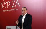 Φάμελλος, Τεμπών,famellos, tebon