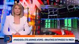 Μακελειό, - Εφιαλτικές,makeleio, - efialtikes