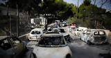 Τραγωδία, Μάτι, Δικαιοσύνη,tragodia, mati, dikaiosyni