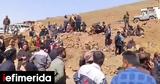 Ιράν, Επτά,iran, epta