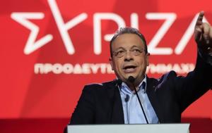 Φάμελλος, Τεμπών, famellos, tebon