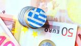 Εύσημα ΔΝΤ, Ελλάδα, – Συστάσεις,efsima dnt, ellada, – systaseis