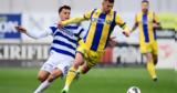 Άλωσε, Περιστέρι, Αστέρας,alose, peristeri, asteras