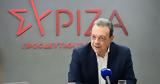 ΣΥΡΙΖΑ-ΠΣ, Σαντορίνης,syriza-ps, santorinis