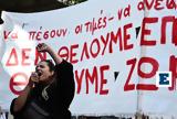 Παραλύει, Τετάρτη 9 Απριλίου, Ποιοι, ΜΜΜ,paralyei, tetarti 9 apriliou, poioi, mmm