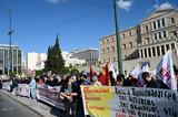 Απεργία, 9 Απριλίου, Ποιοι, ΜΜΜ,apergia, 9 apriliou, poioi, mmm