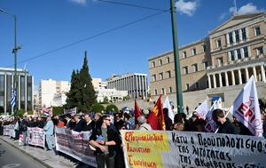 Απεργία, 9 Απριλίου, Ποιοι, ΜΜΜ, apergia, 9 apriliou, poioi, mmm