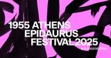 Φεστιβάλ Αθηνών, Επιδαύρου, 2025,festival athinon, epidavrou, 2025