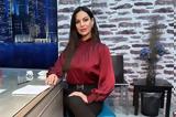 Βατίδου, Κατασκευάζω,vatidou, kataskevazo