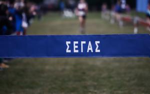 Χαλκίδα, Διασυλλογικοί Αγώνες Συνθέτων, Νοτίου Ομίλου, chalkida, diasyllogikoi agones syntheton, notiou omilou