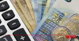 Ληξιπρόθεσμες, Ποιους, Εφορία,lixiprothesmes, poious, eforia