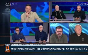 Βασιλόπουλος, Ο Κοτάρσκι, Παβλένκα, vasilopoulos, o kotarski, pavlenka
