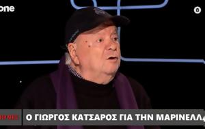 Γιώργος Κατσαρός, Βρήκα, Μαρινέλλα, “σώσε, giorgos katsaros, vrika, marinella, “sose