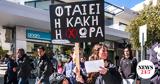 Ειδικοί,eidikoi