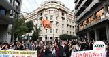Απεργία, Ποιοι, - Πώς,apergia, poioi, - pos