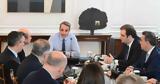 Μητσοτάκη, Τραμπ, Τέμπη,mitsotaki, trab, tebi