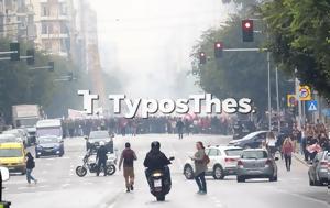 Κατεβάζει, Ποιοι, ΜΜΜ, katevazei, poioi, mmm